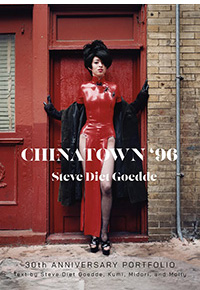 Chinatown ’96 front cover